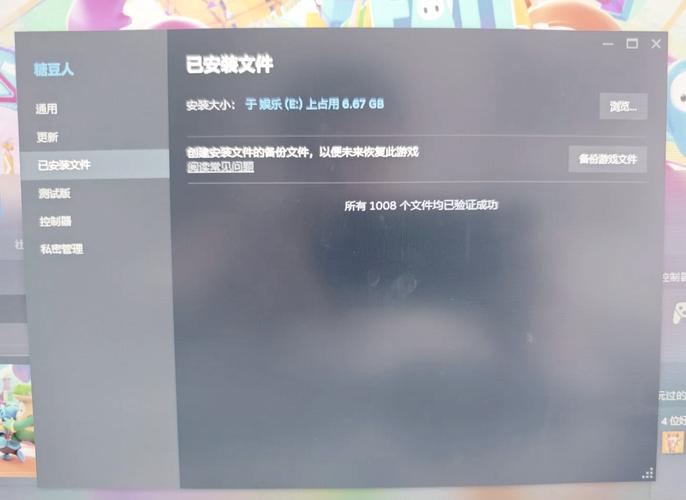 糖豆人steam叫什么?2026最新中文名及购买下载教程-3 糖豆人steam叫什么?2026最新中文名及购买下载教程-3