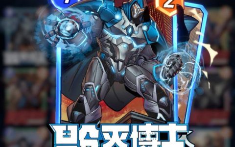 机甲专家怎么打？3分钟速通打法与核心机制详解