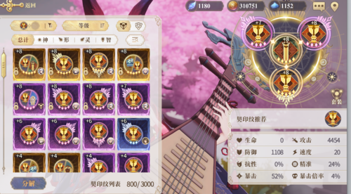 幻书启世录婴宁最强阵容搭配攻略,3套平民开荒队轻松成型-3 幻书启世录婴宁最强阵容搭配攻略,3套平民开荒队轻松成型-3