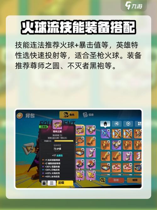 火炬之光无限S8赛季最强加点攻略,3分钟学会高效开荒配点-1 火炬之光无限S8赛季最强加点攻略,3分钟学会高效开荒配点-1