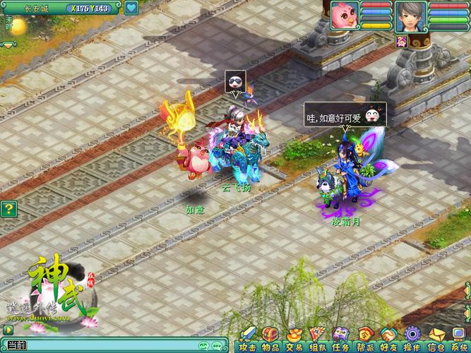 神武珍兽如意怎么获得？最新获取方法与培养全攻略-4