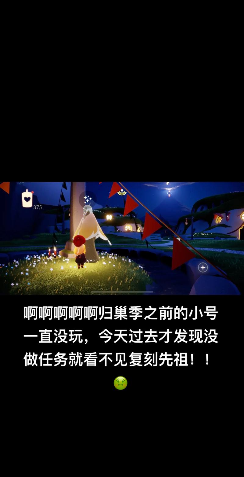 光遇密林遗迹冥想点在哪？3分钟带你轻松找到并完成-1