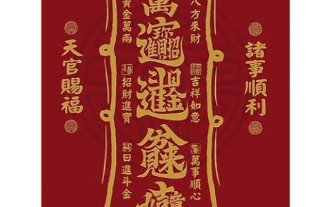 好运符在哪换？最新兑换位置与获取方法全攻略