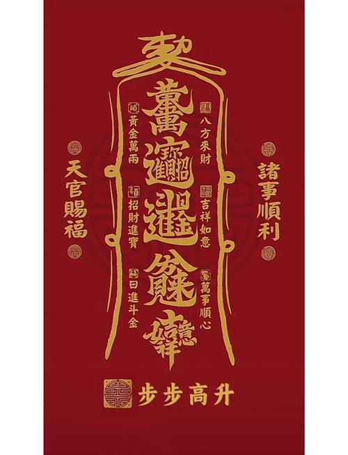 好运符在哪换?最新兑换位置与获取方法全攻略-1 好运符在哪换?最新兑换位置与获取方法全攻略-1