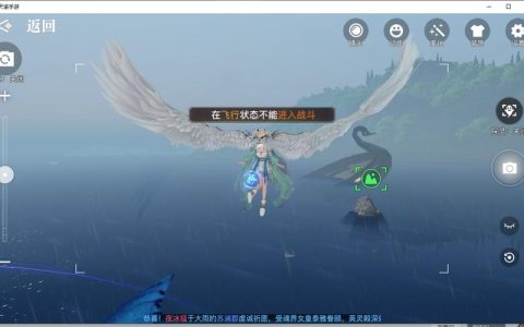 天谕沉船景点拍照位置在哪？3个绝美机位分享