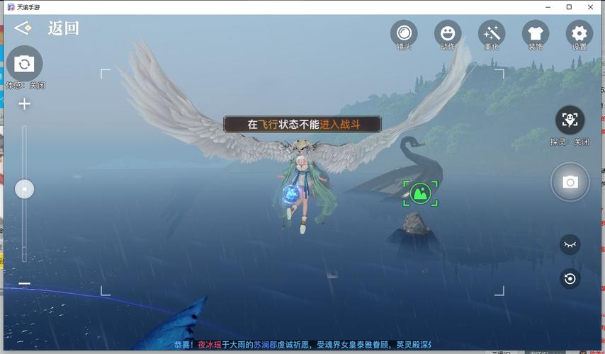 天谕沉船景点拍照位置在哪？3个绝美机位分享-1