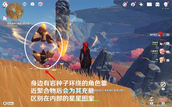 原神3分钟速破磐键！教你轻松找到所有破坏点-3