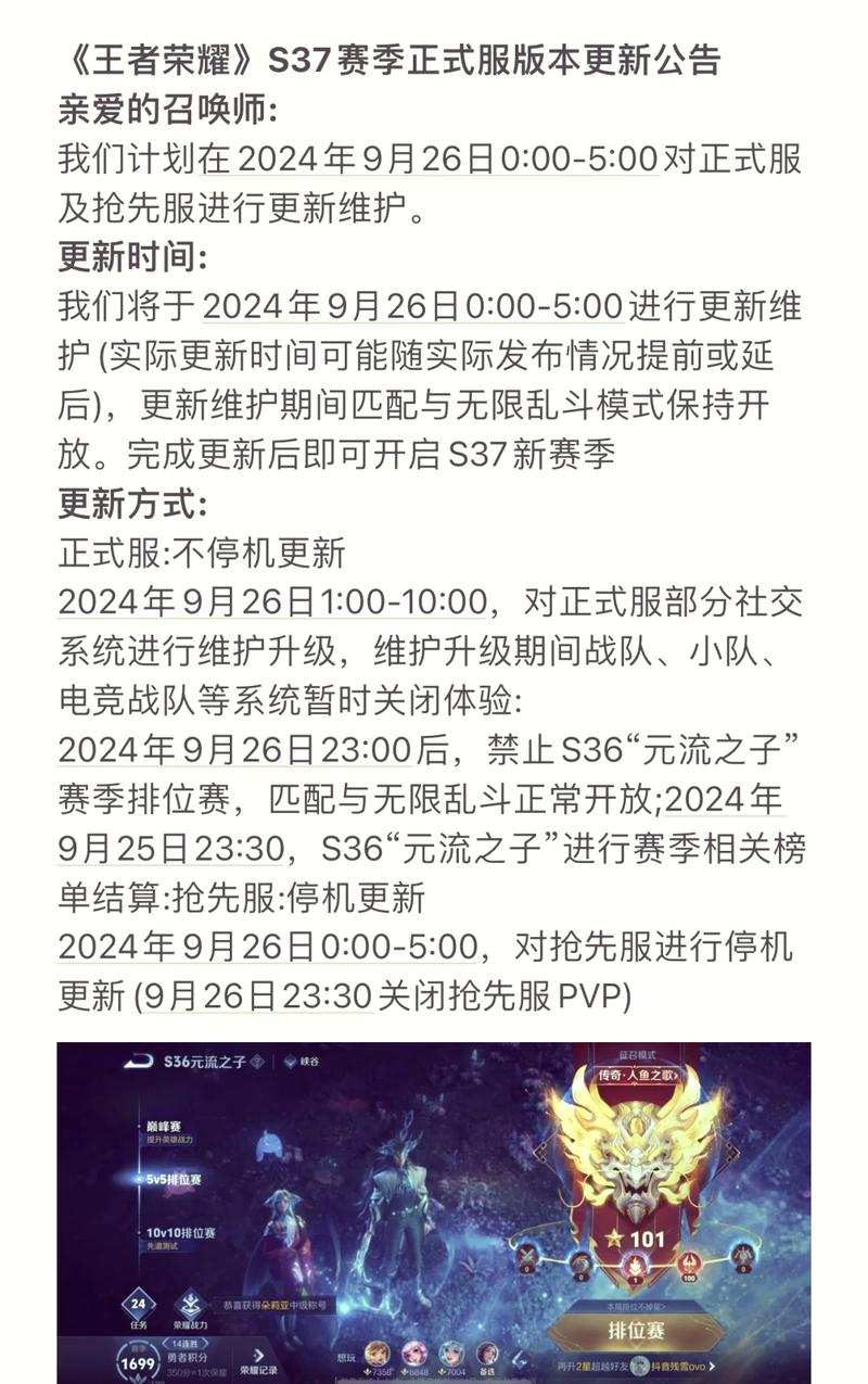 S25赛季开启时间已定!最新赛季更新内容抢先看-2 S25赛季开启时间已定!最新赛季更新内容抢先看-2