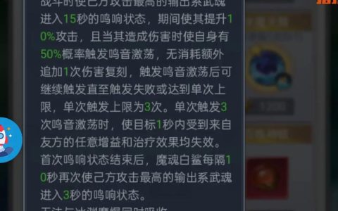 斗罗大陆魂力链接怎么玩？新手开荒配队攻略2026最新版
