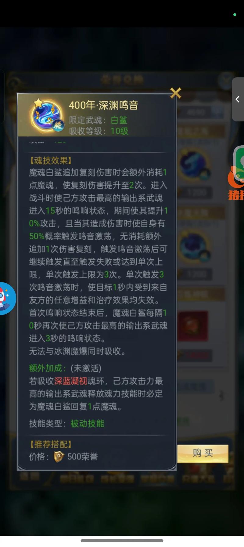 斗罗大陆魂力链接怎么玩?新手开荒配队攻略2026最新版-1 斗罗大陆魂力链接怎么玩?新手开荒配队攻略2026最新版-1
