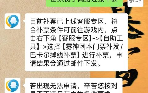 DNF网络中断怎么解决？3个方法亲测有效