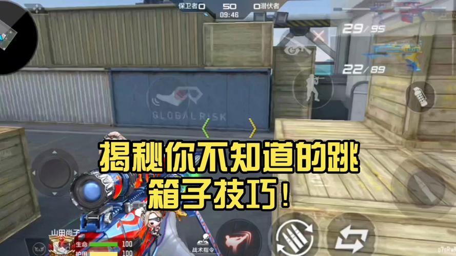 CF跳高箱子技巧教学,3分钟掌握所有点位轻松上箱-3 CF跳高箱子技巧教学,3分钟掌握所有点位轻松上箱-3