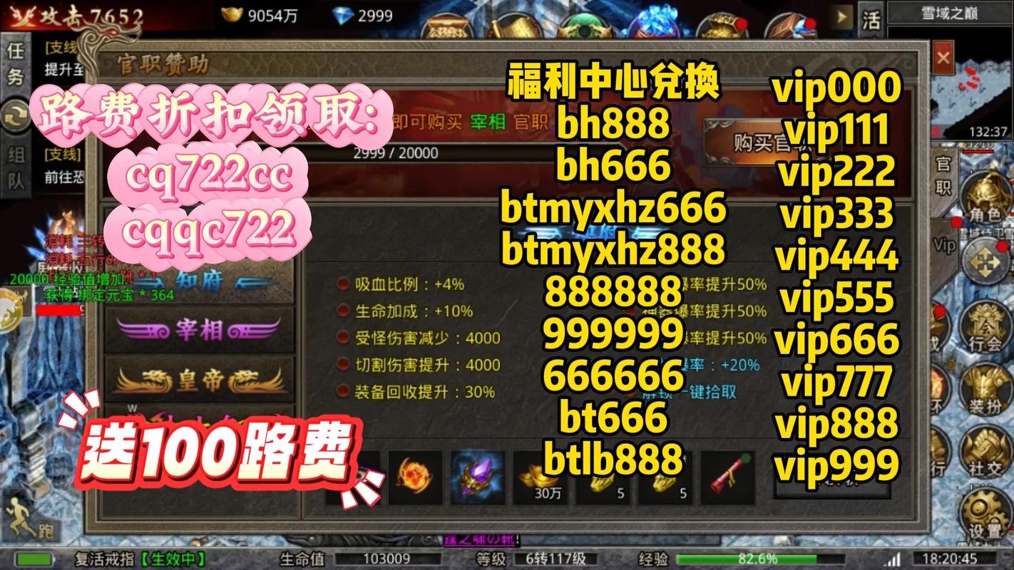 格斗之皇最新激活码礼包领取攻略 亲测有效-2