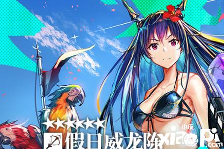 假日威龙陈抽取攻略:3个技巧帮你高效拿下限定干员-2 假日威龙陈抽取攻略:3个技巧帮你高效拿下限定干员-2