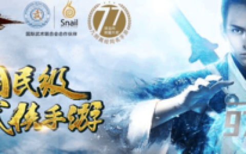 九阴真经奇遇任务全攻略：最新触发条件与隐藏奖励详解