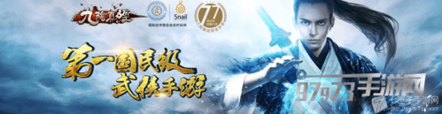 九阴真经奇遇任务全攻略:最新触发条件与隐藏奖励详解-1 九阴真经奇遇任务全攻略:最新触发条件与隐藏奖励详解-1