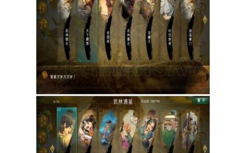 碧血丹心DLC全攻略：侠客线完美结局与新增武学获取指南