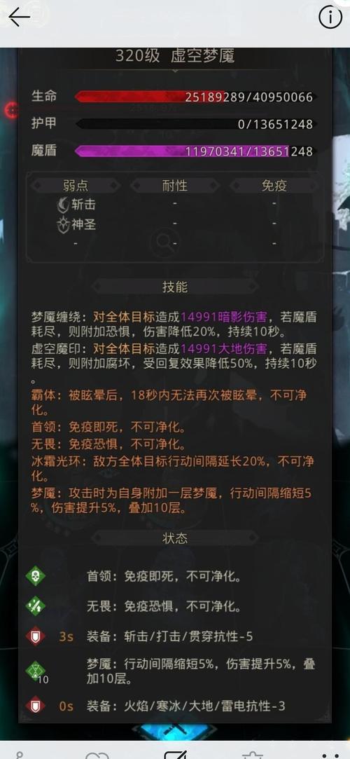地下城堡3秘境8最新速通攻略,5分钟教你轻松拿满奖励-4 地下城堡3秘境8最新速通攻略,5分钟教你轻松拿满奖励-4