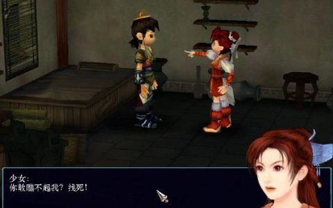 仙剑奇侠传3窗口模式怎么设置？3步搞定流畅游戏