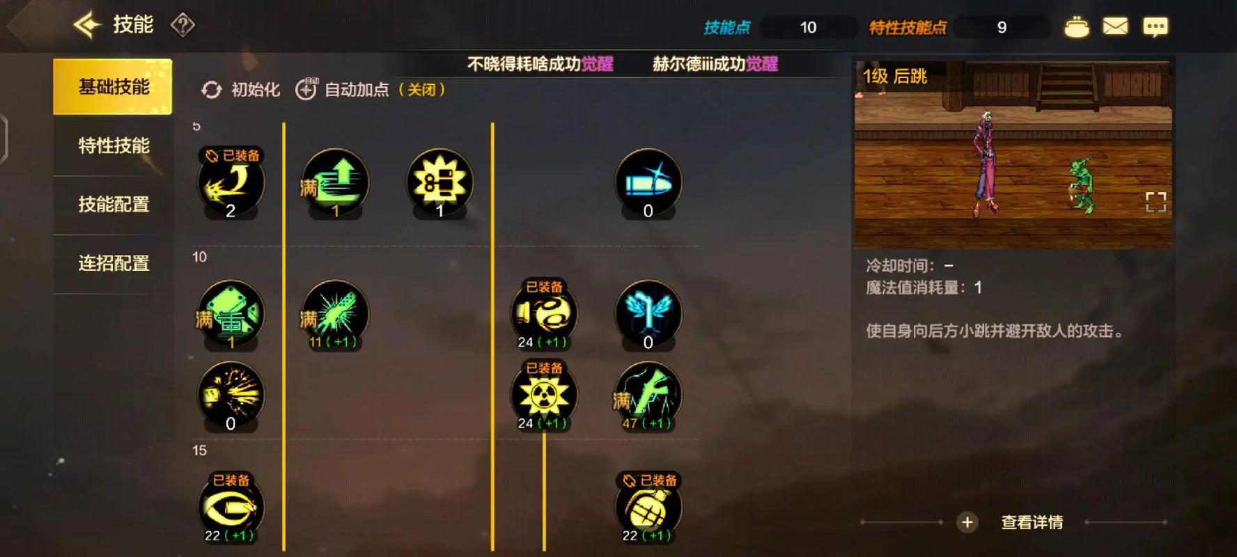 DNF大枪PK加点2026最新版,3套实战配点方案助你轻松上分-4 DNF大枪PK加点2026最新版,3套实战配点方案助你轻松上分-4
