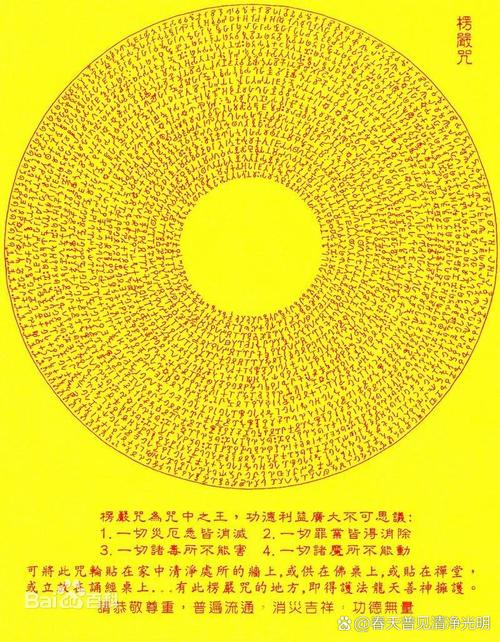 恒的咒语怎么获得?最新版本获取方法及实战效果评测-1 恒的咒语怎么获得?最新版本获取方法及实战效果评测-1