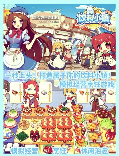 2026年最新!5款随时随地都能玩的小镇模拟游戏推荐-2 2026年最新!5款随时随地都能玩的小镇模拟游戏推荐-2