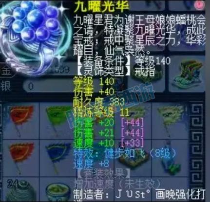 梦幻西游雷鸟人饰品怎么获得?最新获取方法与属性详解-4 梦幻西游雷鸟人饰品怎么获得?最新获取方法与属性详解-4