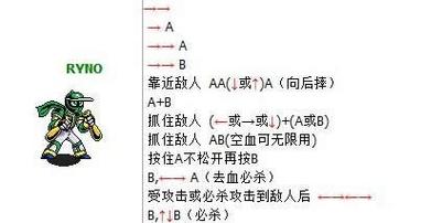 忍者棒球新手入门攻略:5分钟掌握必杀技与连招技巧-4 忍者棒球新手入门攻略:5分钟掌握必杀技与连招技巧-4