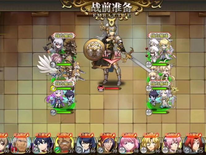 梦幻模拟战专秘境商店兑换攻略：优先换什么性价比最高？-2