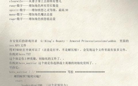 戎装公主全流程图文攻略：从开荒到通关的保姆级教程