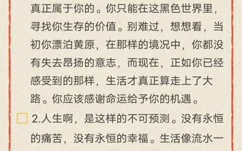 平凡的灵魂精髓怎么刷？3个高效获取方法亲测有效