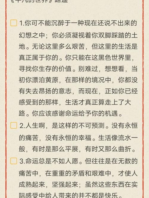平凡的灵魂精髓怎么刷?3个高效获取方法亲测有效-2 平凡的灵魂精髓怎么刷?3个高效获取方法亲测有效-2