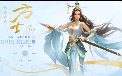 倩女幽魂新手必看：2026年最新职业强度榜与开荒推荐