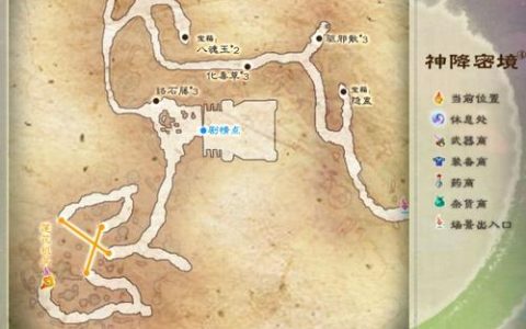 仙剑幻界迷宫地图全攻略，5分钟教你轻松走出所有岔路