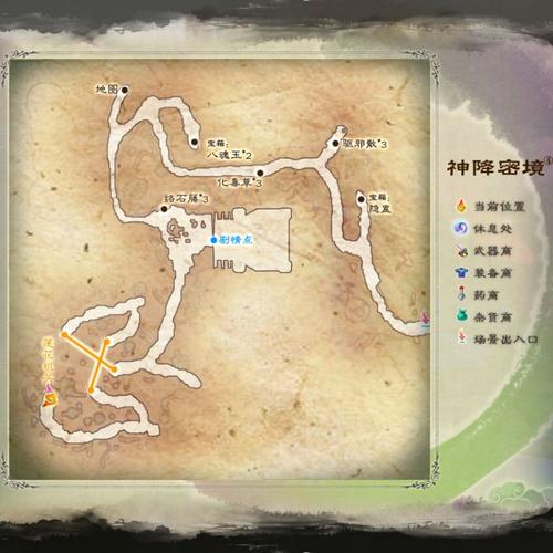 仙剑幻界迷宫地图全攻略，5分钟教你轻松走出所有岔路-1