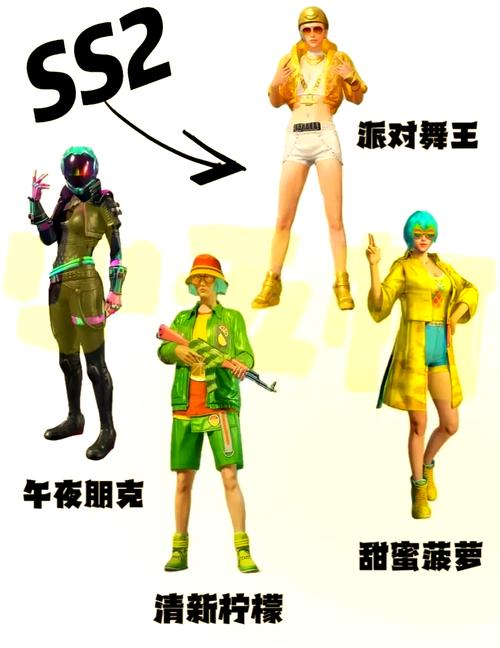 SS9赛季手册抢先看!新皮肤、新奖励爆料全解析-2 SS9赛季手册抢先看!新皮肤、新奖励爆料全解析-2