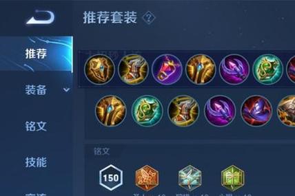 S29赛季明世隐最新出装推荐,这套辅助装让他输出拉满-3 S29赛季明世隐最新出装推荐,这套辅助装让他输出拉满-3