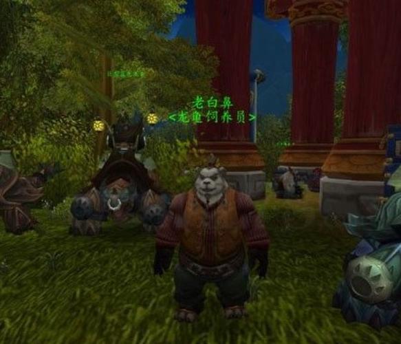 熊猫人战袍获取全攻略，5分钟教你轻松解锁隐藏外观-1