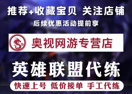 S13赛季定位赛规则详解：5场定级如何快速上分？-2