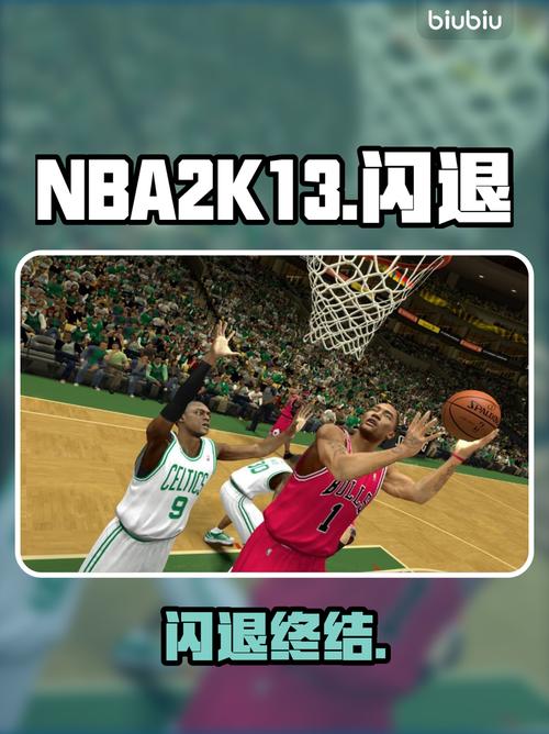 NBA2K13黑屏闪退怎么办？3个亲测有效的解决方法分享-3