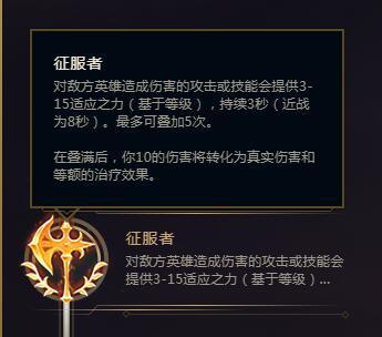 S13赛季法师天赋怎么点?5套主流配装方案助你轻松上分-2 S13赛季法师天赋怎么点?5套主流配装方案助你轻松上分-2