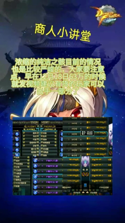 浓缩的纯洁之骸怎么用?3个高效获取与使用技巧全解析-2 浓缩的纯洁之骸怎么用?3个高效获取与使用技巧全解析-2