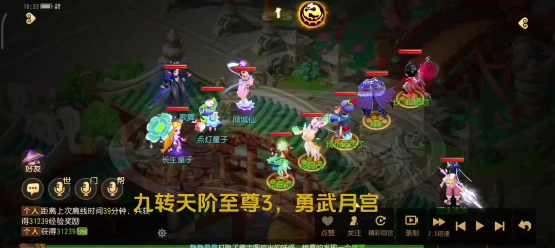 造梦西游3还童丹获取全攻略:3种高效方法轻松入手-3 造梦西游3还童丹获取全攻略:3种高效方法轻松入手-3