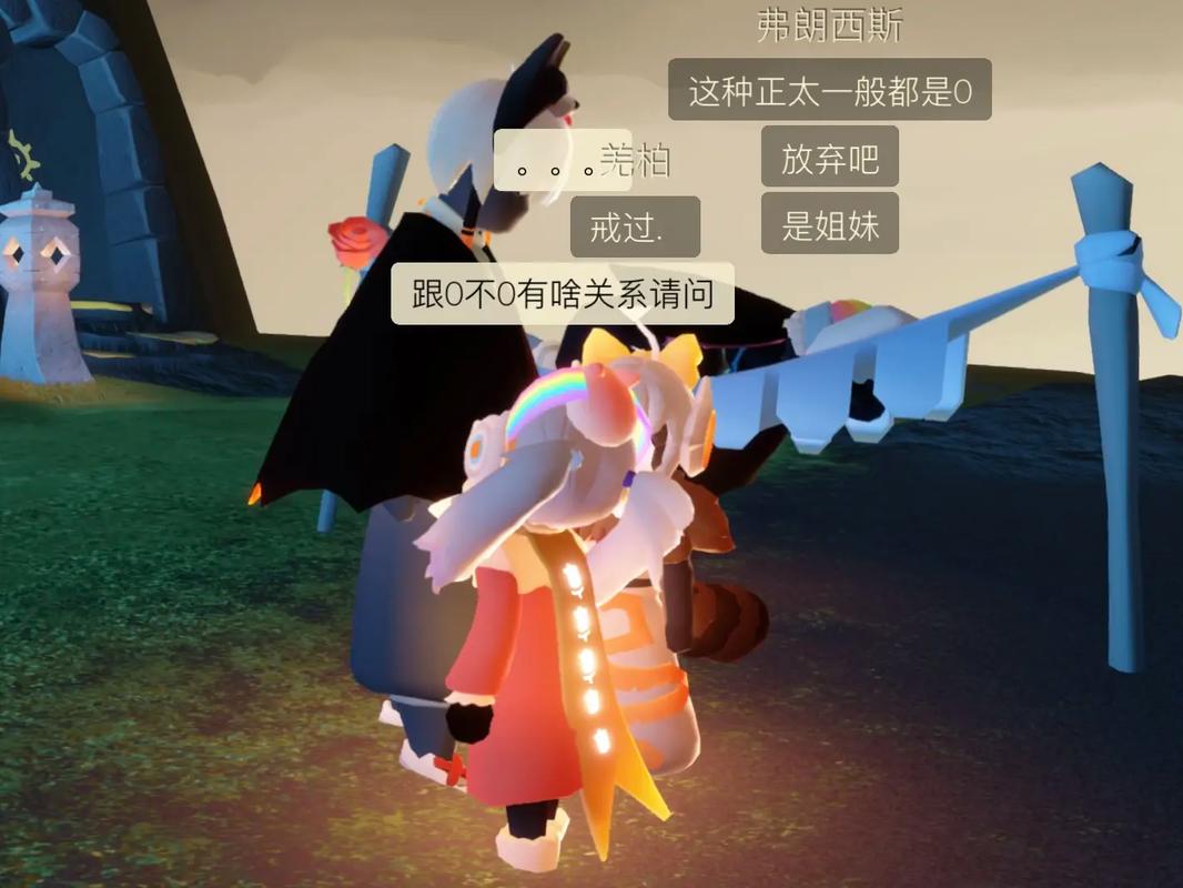 光遇真的适合孩子玩吗?这3个潜在风险家长必看-3 光遇真的适合孩子玩吗?这3个潜在风险家长必看-3