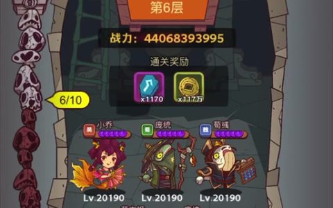 S8赛季白石5塔5层速通攻略：3分钟教你轻松破解BOSS机制