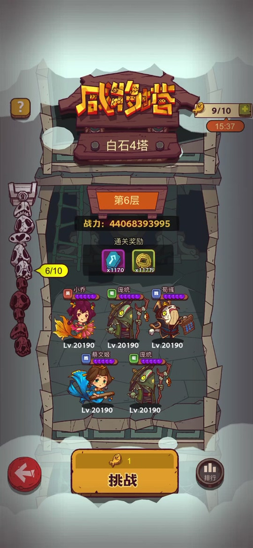 S8赛季白石5塔5层速通攻略:3分钟教你轻松破解BOSS机制-1 S8赛季白石5塔5层速通攻略:3分钟教你轻松破解BOSS机制-1