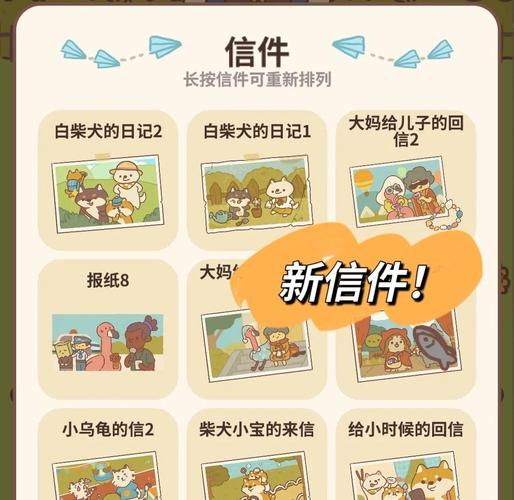 动物餐厅柴犬解锁全攻略:亲测有效方法,轻松获得新客人!-2 动物餐厅柴犬解锁全攻略:亲测有效方法,轻松获得新客人!-2