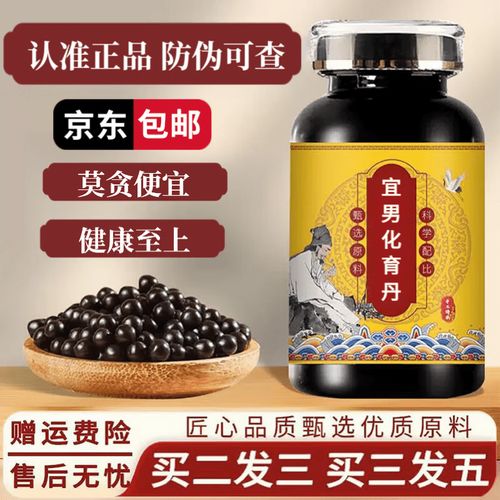 化育丹怎么用概率最高？3个技巧轻松提升成功率-4