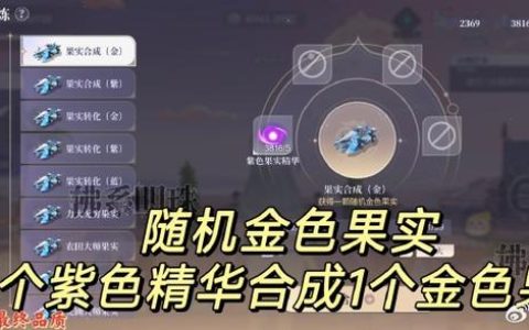 艾尔结晶获取全攻略：3个高效方法助你轻松收集