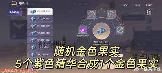 艾尔结晶获取全攻略：3个高效方法助你轻松收集-1